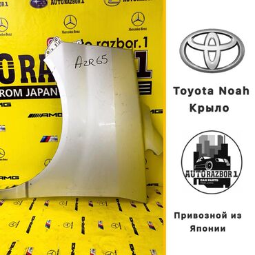 тайота хайс: Переднее правое Крыло Toyota