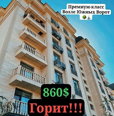 Продажа квартир: 3 комнаты, 128 м², Южная Магистраль Элитка, 8 этаж, ПСО (под самоотделку) — 1