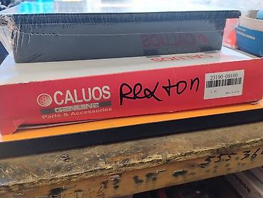 муссо рехтон: Фильтр воздушный для двигателя - Бренд: CALUOS (Genuine Parts & — 2