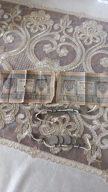 1898 ilin pulu.Qepikler 1925.1932 ile mexsusdu.Hamisi bir yerde 1000 lalafo.az -da 1898 ilin pulu.Qepikler 1925.1932 ile mexsusdu.Hamisi bir yerde 1000