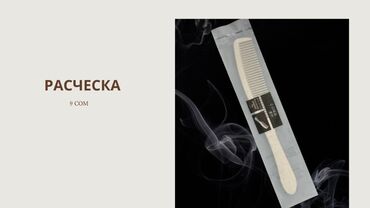 Другие товары для дома: Товары для отеля оптом hotel supplies заказы под Ваш бренд — 9