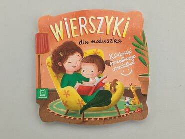 Rozrywka (książki, płyty): Ksiązka, gatunek - Dziecięcy, język - Polski, stan - Bardzo dobry