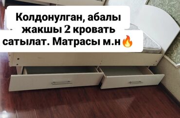 кровать односпальная фото: Бир кишилик керебет, Колдонулган, Матрасы бар, узуну - 195 см