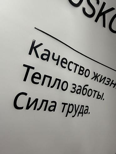 Пакеты: Продается оборудование для печати на пакетах. вотсап — 7