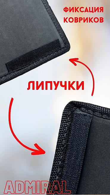 Полики: ЕВА КОВРИК / EVA полик На все виды машины — 3