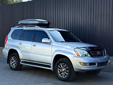 сухой дым для салона авто: Lexus GX: 2005 г., 4.7 л, Автомат, Бензин, Внедорожник — 7