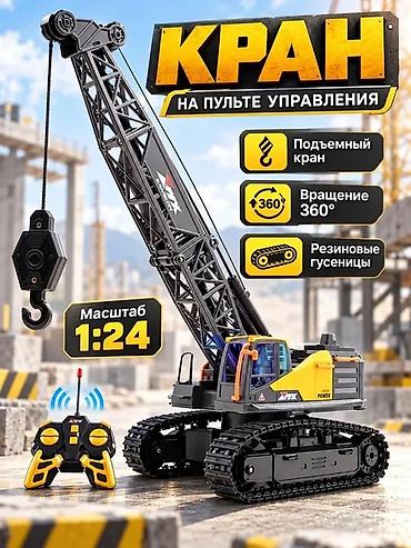 Boks kisələri: 💥YENİ çox funqsiyalı qaldırıcı kran 👍 hər şaraitdə idarə olunur — 4