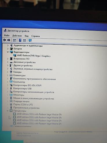 air 2020: Ноутбук Acer 15.6" Характеристики: - Экран 15.6", антибликовый - — 4