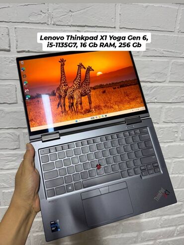сетевые кабели: Ультрабук, Lenovo, 16 ГБ ОЗУ, Intel Core i5, 14 ", Б/у, Для несложных задач, память NVMe SSD