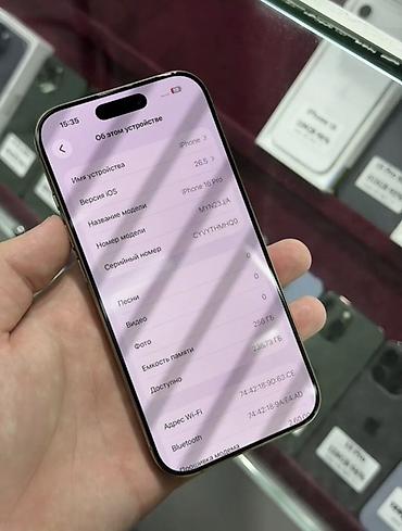 poco x8: IPhone 16 Pro, Б/у, 256 ГБ, Золотой, Коробка, 87 % — 5
