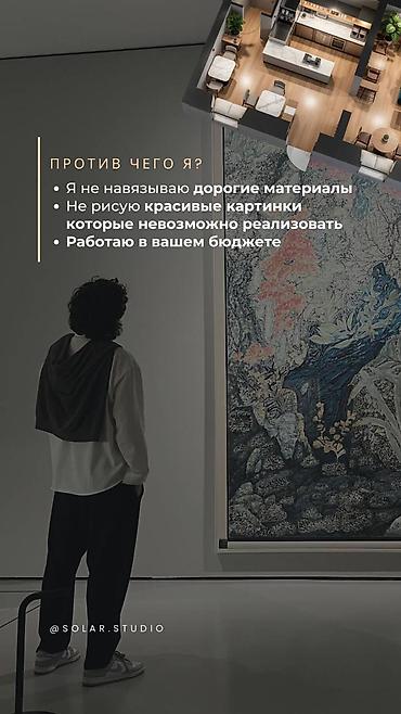 Услуги проектировщика, архитектора: Услуги проектировщика, архитектора, | Квартиры — 2