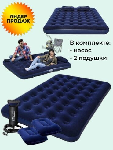 кровать полуторка с матрасом купить недорого: 🛏 Надувной матрас Bestway 67374 с подушками и встроенным насосом