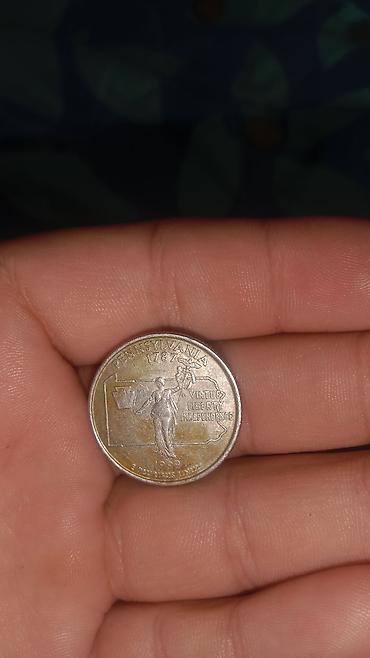 Монеты: Набор монет: Россия и СССР - 10 копеек, Россия. Лицевая сторона с — 8