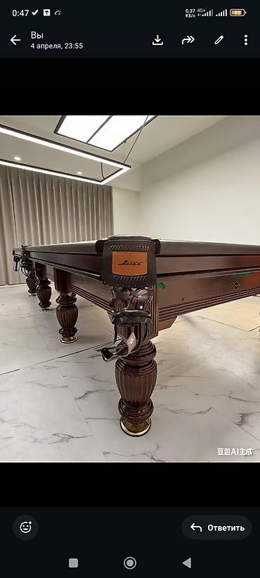 Бильярдные столы: Профессиональные бильярдные столы для клуба/дома - Формат — 5