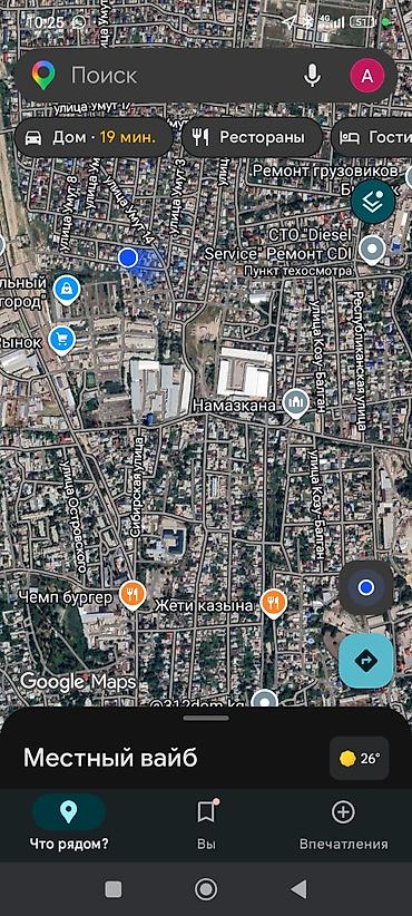 полтавка участок: 4 соток, Для строительства — 3