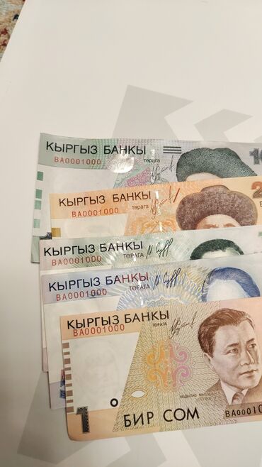 Купюры: Продаю 2 выпуск НБКР оригинал качество пресс хрустящие не были в at lalafo.kg — 14 Купюры: Продаю 2 выпуск НБКР оригинал качество пресс хрустящие не были в — 14