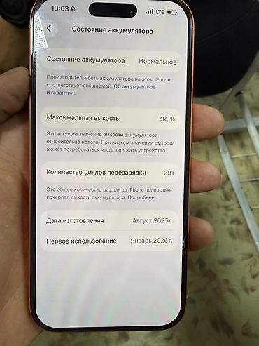 Уюлдук телефондор жана аксессуарлар: Алюминиевый оранжевый корпус для iPhone (модульный бампер-кейс) - — 7