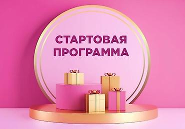 полир: Чистящее средство: Универсальное, Розница — 2