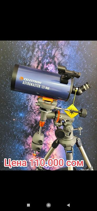 водный мото: Телескопы для астрономии 📞 1) Celestron StarSense Explorer DX — 3