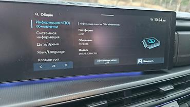 Другие автоуслуги: 🚗Русификация автомобилей теперь в Кыргызстане Владеете авто из Кореи — 8