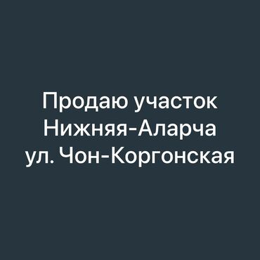 купить участок для строительства дома: 3 соток, Для бизнеса, Тех паспорт, Договор купли-продажи, Генеральная доверенность