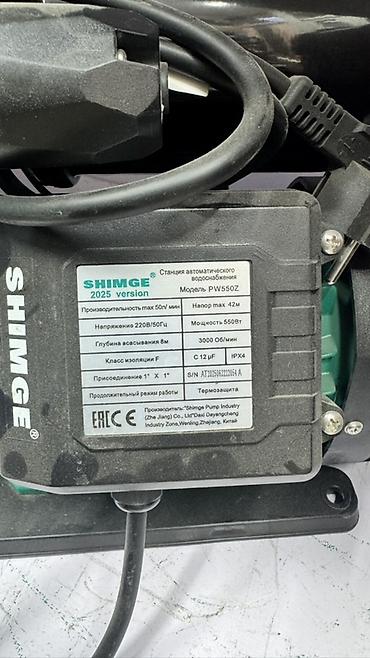 3000: Насосная станция автоматического водоснабжения SHIMGE PW550Z (2025 — 2