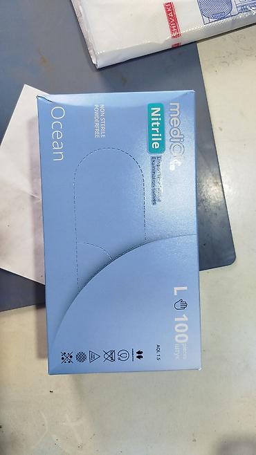 Нитриловые перчатки: Нитриловые одноразовые перчатки, голубые Особенности: - Материал — 11