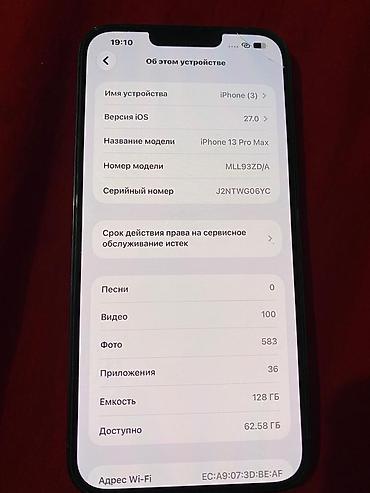 samsung 128: IPhone 13 Pro Max, 128 ГБ не вскрытый все родное срочная продажа — 3