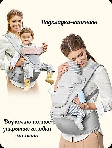 сидушки: Эргономичный рюкзак‑переноска (хипсит‑трансформер) для детей 0–36 — 2