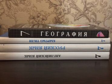 пропись 1 класс 1 часть ответы: Продаю книги идеального состояние ! не использованные новые