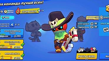 Другие игры и приставки: Аккаунт Brawl Stars Основное: - Ник: КОШ4ЧИЙ СУП - Тег игрока — 8