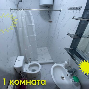 Посуточная аренда комнат: 222 м² — 6