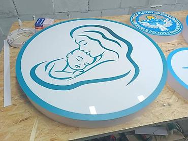 Изготовление рекламных конструкций: | Объемные буквы, | Монтаж — 11