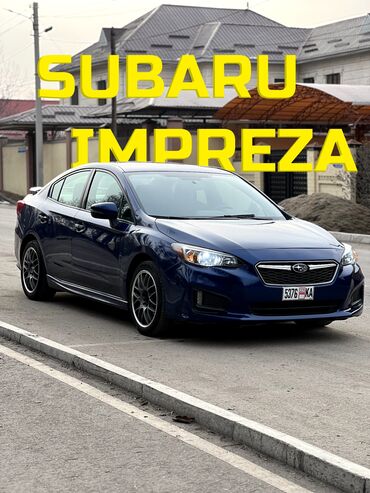субару о: Subaru Impreza: 2017 г., 2 л, Вариатор, Бензин, Седан