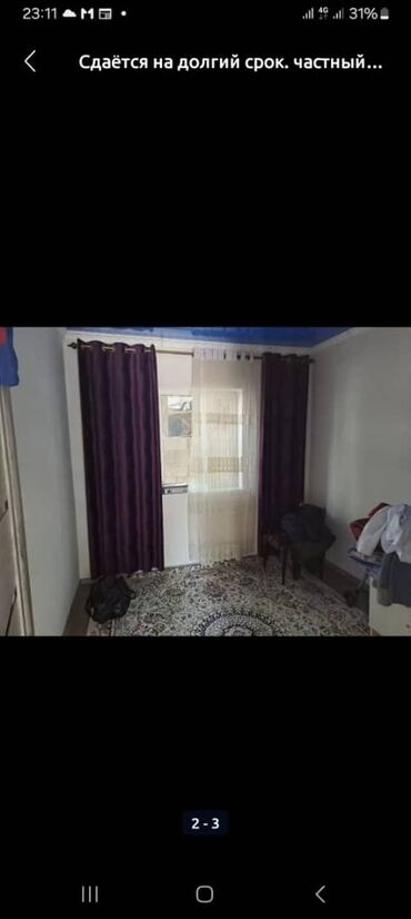 сниму дом в оше: 72 м², 4 комнаты, Балкон застеклен, Подвал, погреб, Забор, огорожен