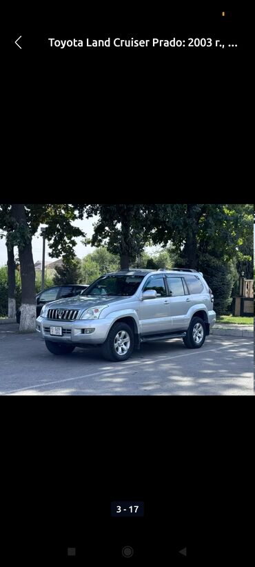 Toyota Land Cruiser: 2003 г., 3 л, Автомат, Дизель, Внедорожник