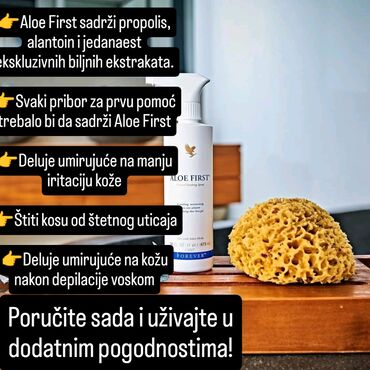 odela fancy mens – слике: Aloe First sprej sadrži propolis, alantoin i jedanaest ekskluzivnih
