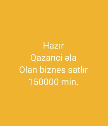 Кассовое оборудование: Hazır 5 ildirki faliyyetdə olan hazir biznes satlır. 5il ərzində