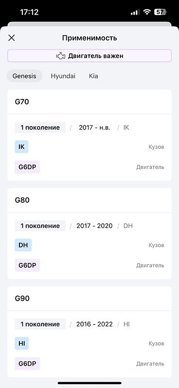 oem: Катушка зажигания Hyundai/KIA Оригинальная катушка зажигания для — 5