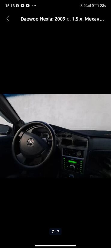 нексия 2 выкуп: Daewoo Nexia: 2009 г., 1.5 л, Механика, Бензин, Седан