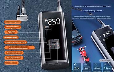 Auto oprema: Nova bežična pumpa sa velikim LCD ekranom i nastavcima za pumpanje — 13