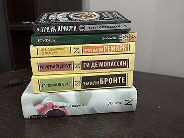 Набор художественных книг зарубежной классики на русском языке В at lalafo.kg Набор художественных книг зарубежной классики на русском языке В