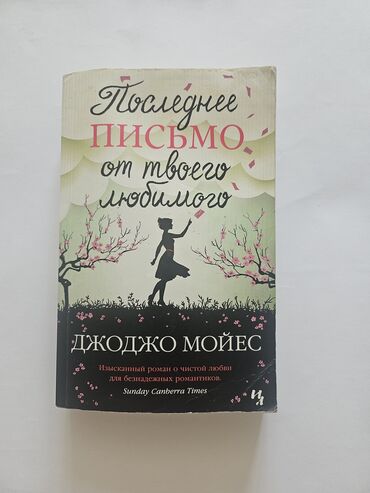 Книги, журналы, CD, DVD: 100с