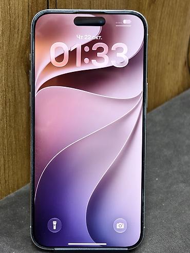 iphone 17 pro 512: IPhone 15 Pro Max, Б/у, 256 ГБ, Natural Titanium, 91 % — 1