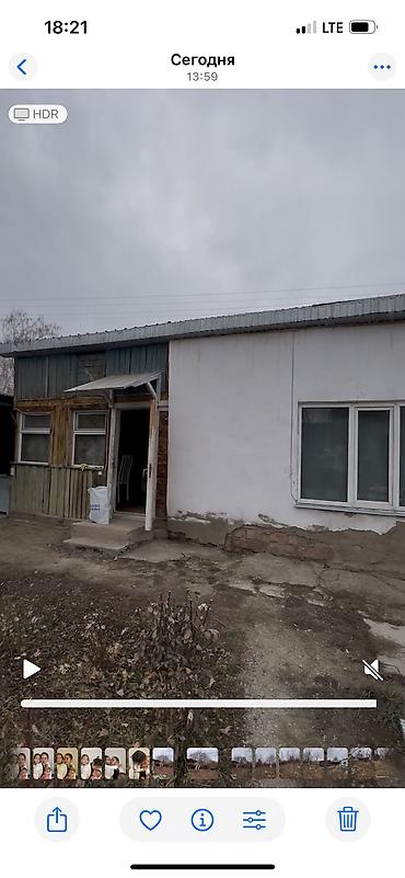 Продажа участков: 5 соток, Договор купли-продажи, Тех паспорт at lalafo.kg — 10 Продажа участков: 5 соток, Договор купли-продажи, Тех паспорт — 10