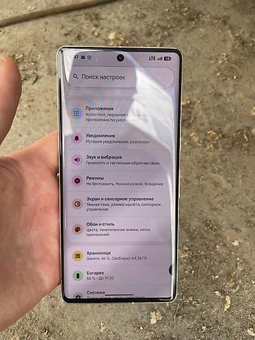 Google: Google Pixel 7 Pro — 2