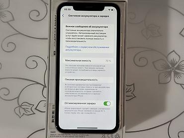 11 pro iphone: IPhone 11 белого цвета Не вскрывался, на ремонте не был 64гб 73% акб — 3