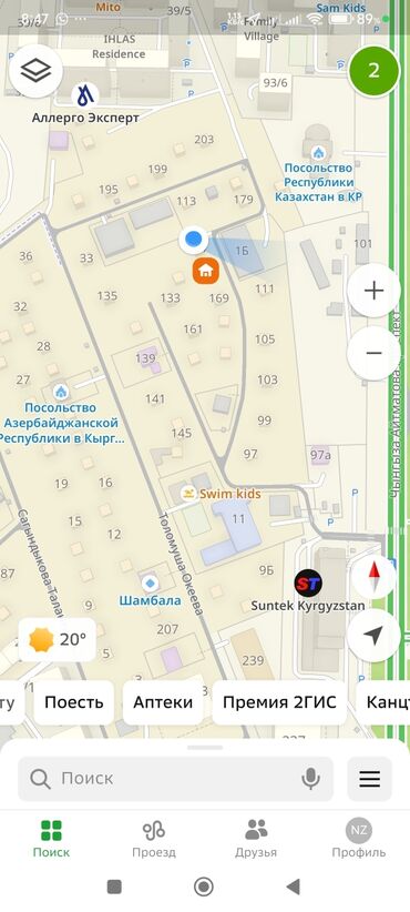 ала арча домики цена: Үй, 208 кв. м, 5 бөлмө, Менчик ээси, Эски ремонт