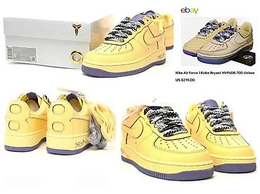 Patike: TOP MODELI, CONSORTIUM, TOTALNI HIT | Novo! ! ! Hit! ! ! Hit! ! ! — 6