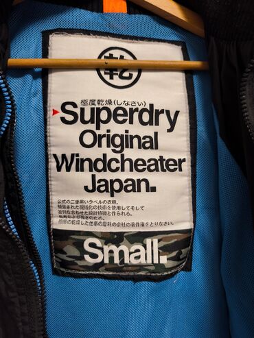 Šuškavci: Šuškavac, S (EU 48), bоја - Crna, Poliester — 5